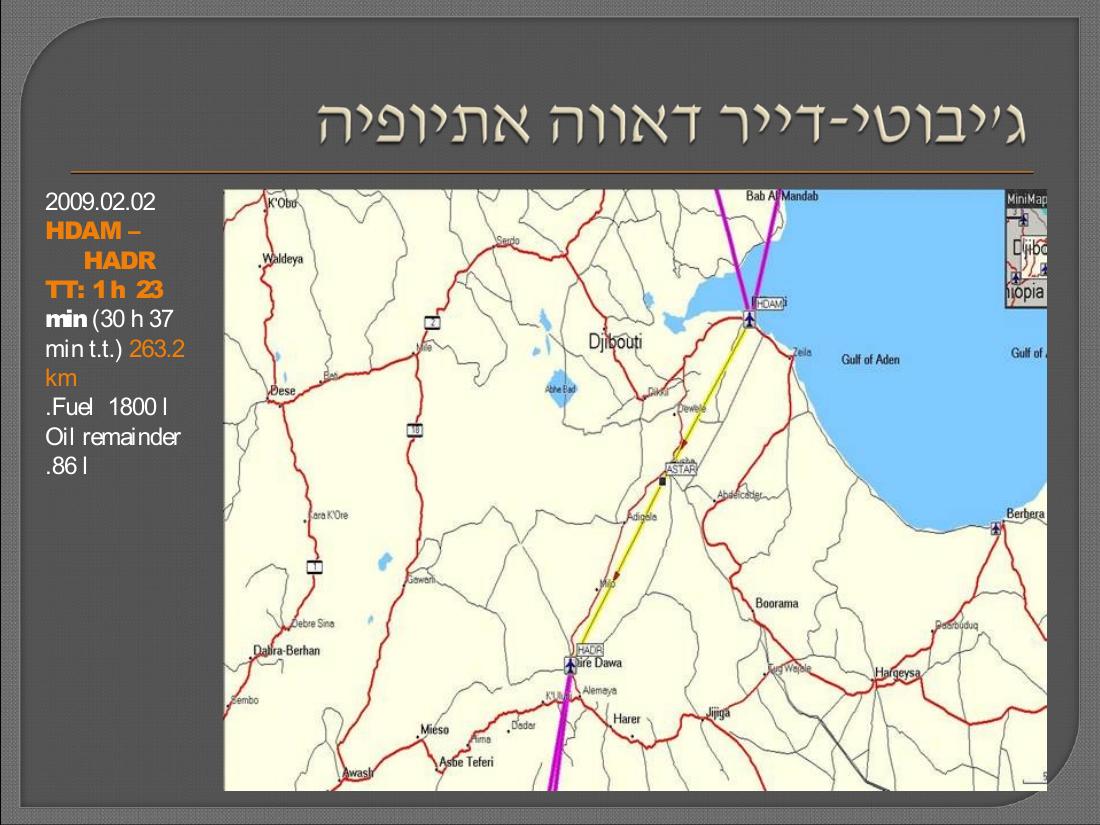 העברת מטוסי אנטונוב מהונגריה למוזמביק – עמוד 26
