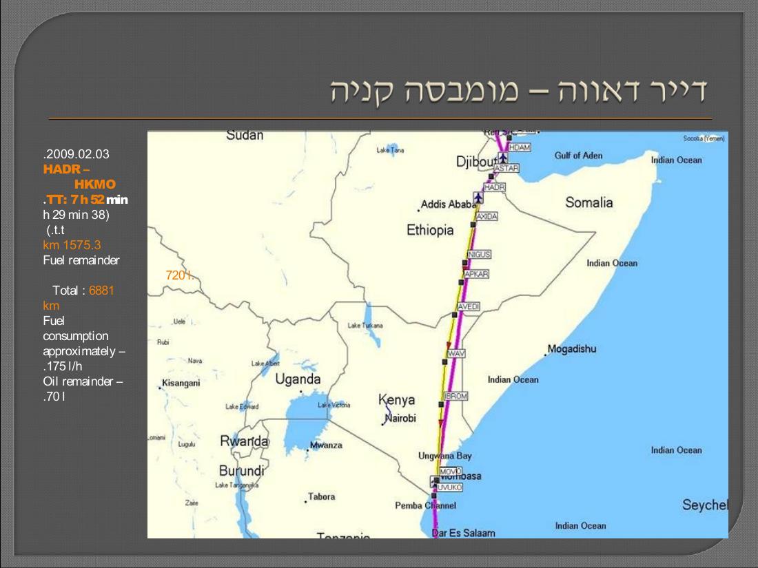 העברת מטוסי אנטונוב מהונגריה למוזמביק – עמוד 28