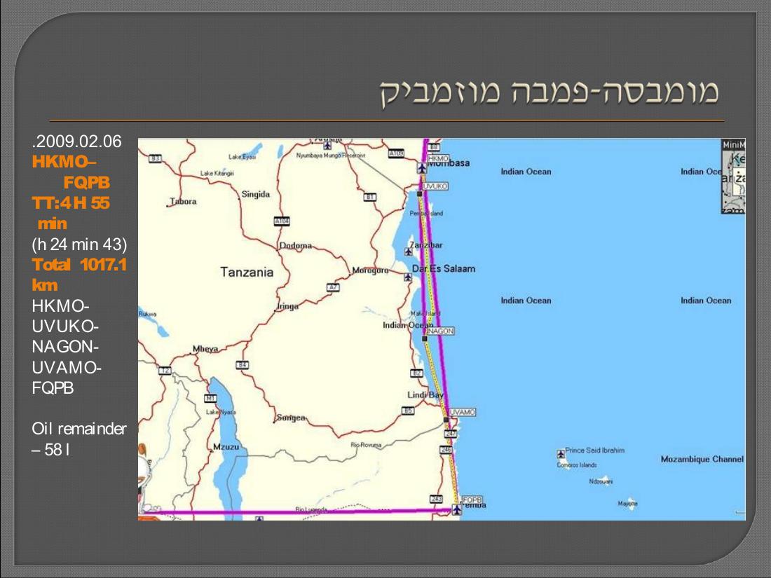 העברת מטוסי אנטונוב מהונגריה למוזמביק – עמוד 31