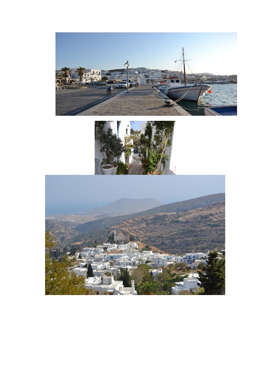 ראש השנה ביוון – עמוד 4