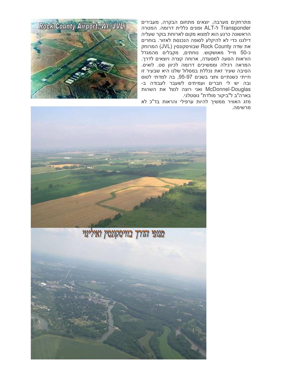 חלק ב' – עמוד 30