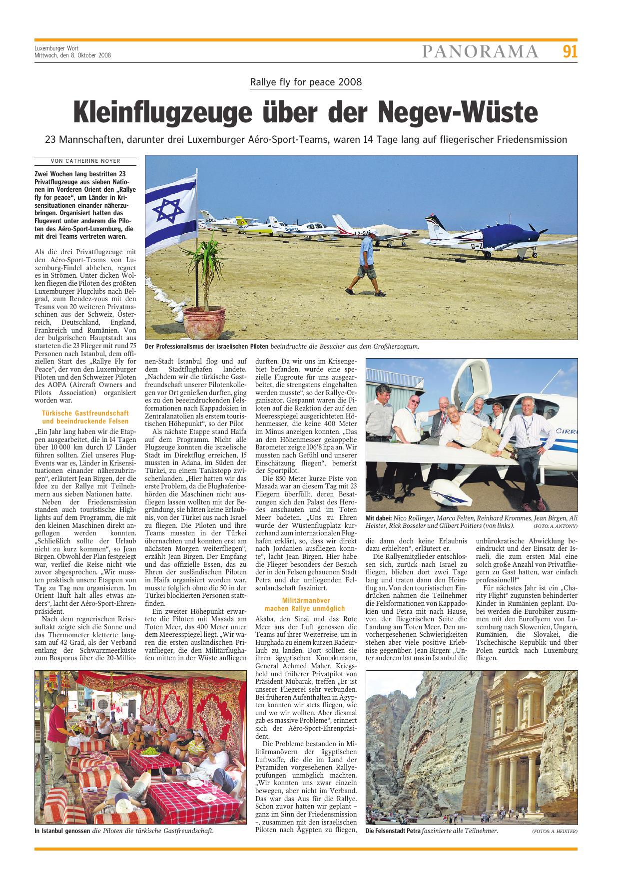 כתבה על המטס הבינ"ל – עמוד 1