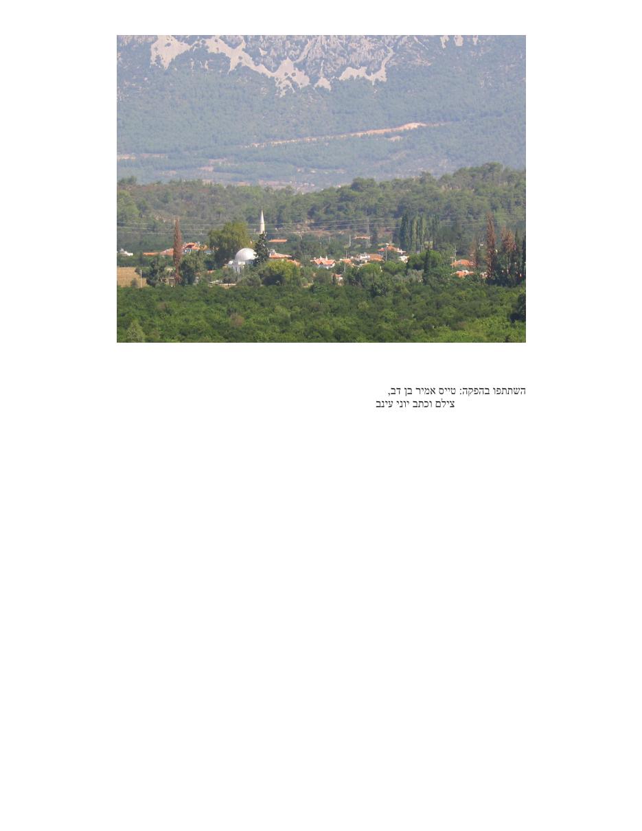 טיסה לאיי יוון – עמוד 7