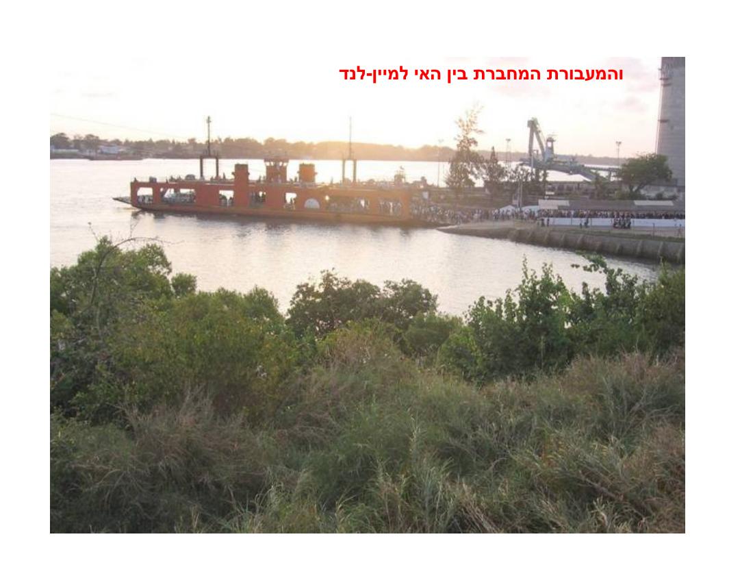 מצגת תמונות מהמטס לקניה – עמוד 102