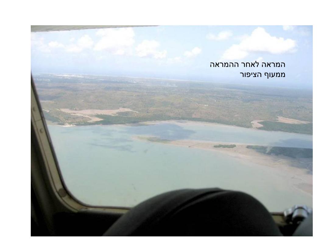 מצגת תמונות מהמטס לקניה – עמוד 113