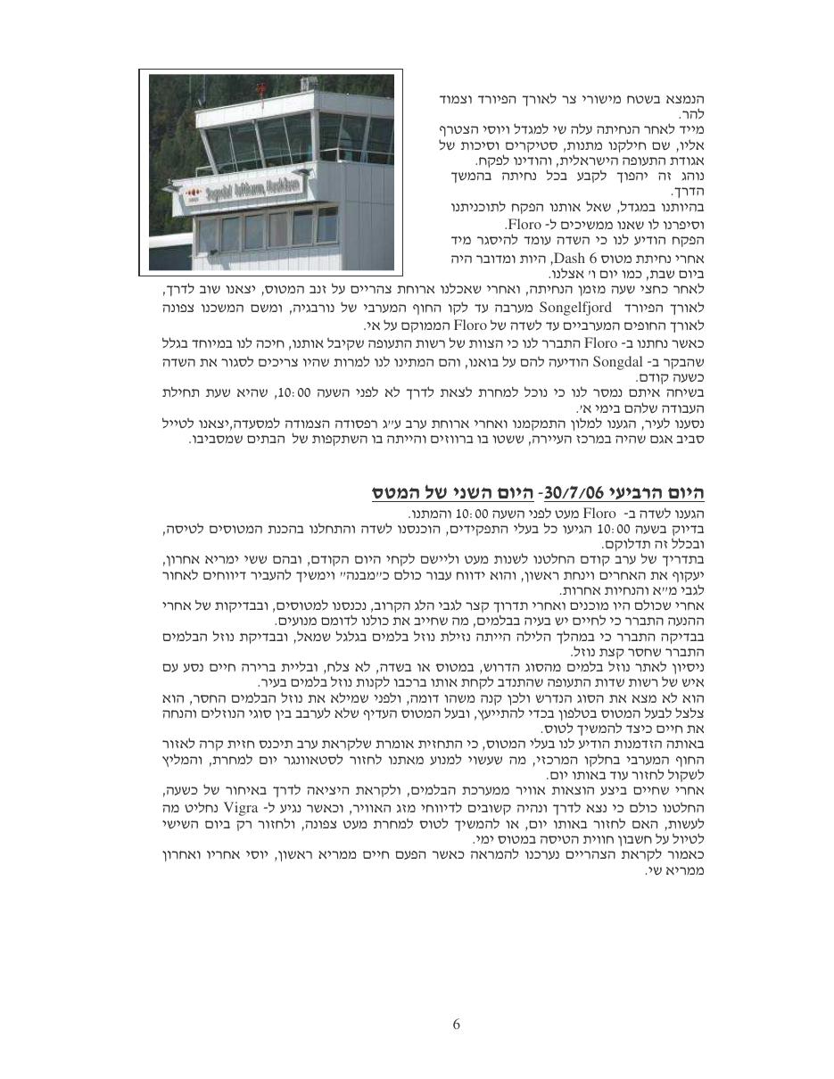 norway – עמוד 6