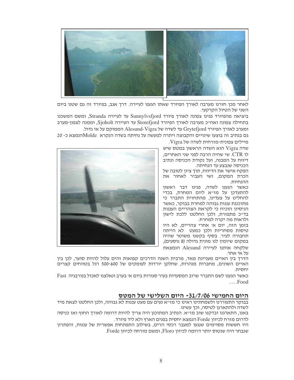 norway – עמוד 8