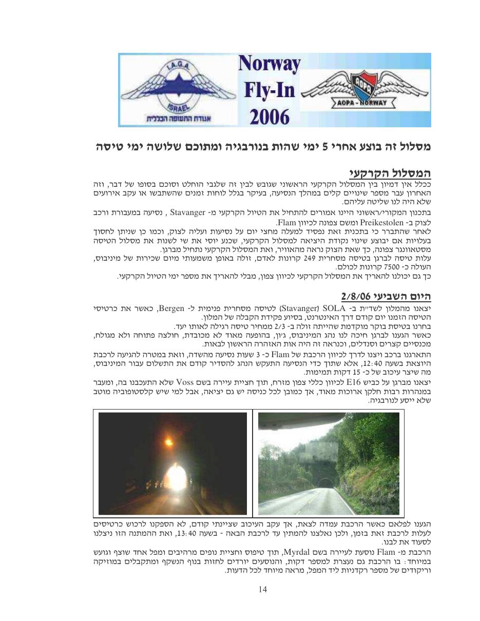 norway – עמוד 14