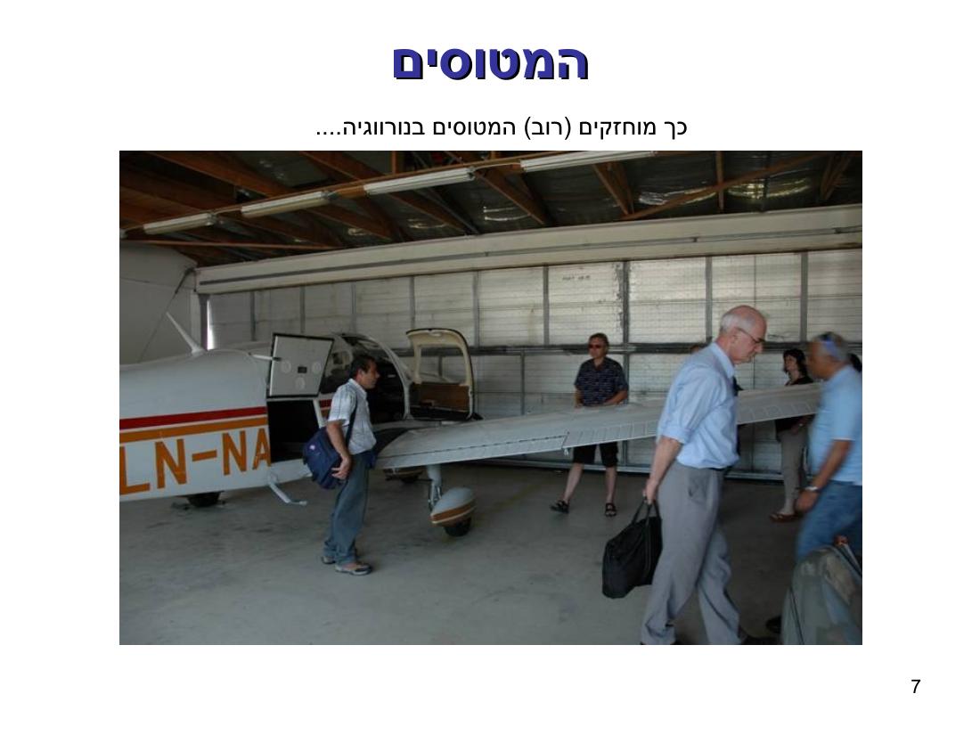norway – עמוד 7