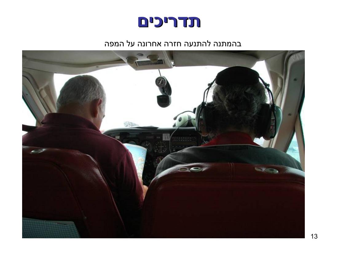 norway – עמוד 13
