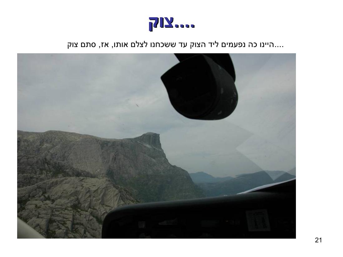 norway – עמוד 21