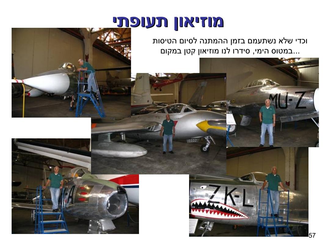 norway – עמוד 57