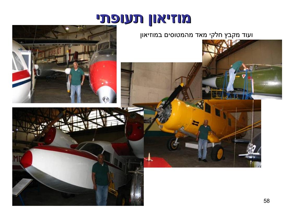 norway – עמוד 58
