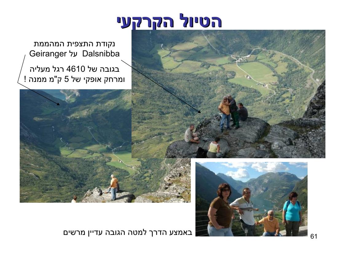 norway – עמוד 61