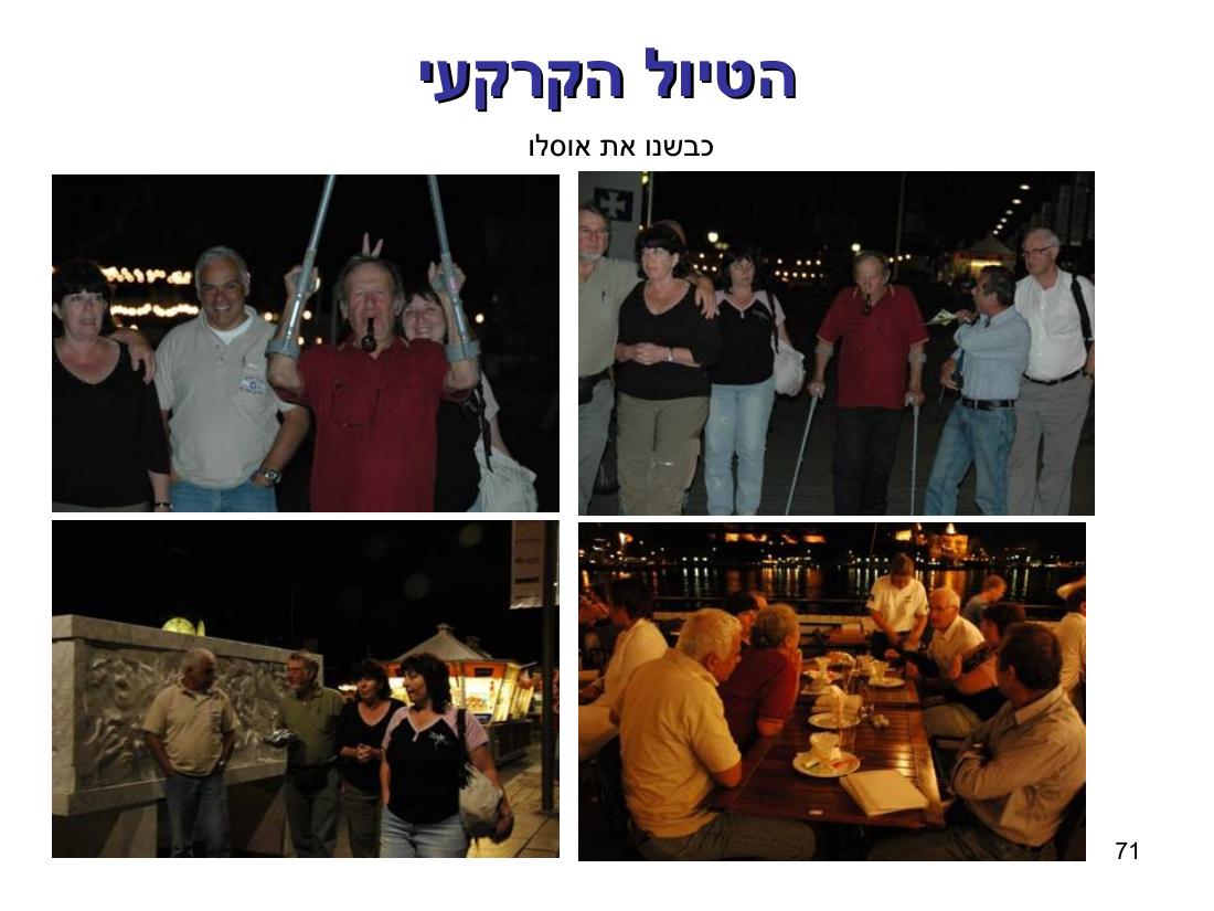norway – עמוד 71