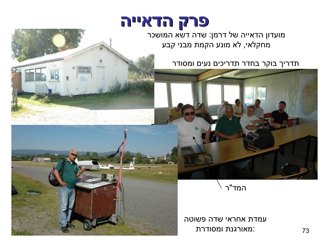 norway – עמוד 73