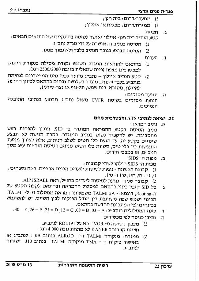 LLBG – עמוד 9
