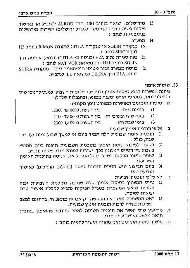 LLBG – עמוד 10