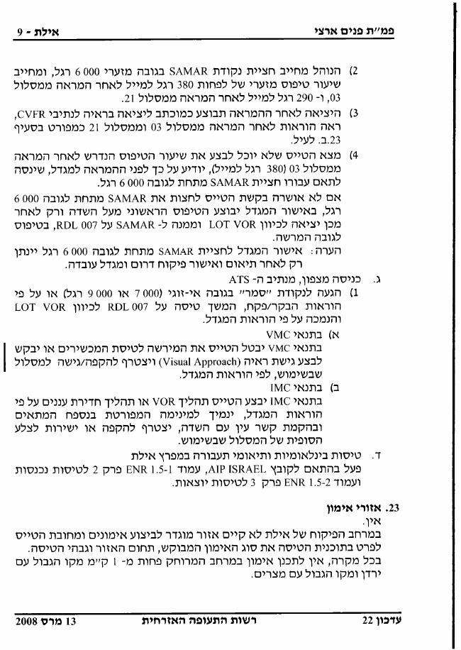 LLET – עמוד 9