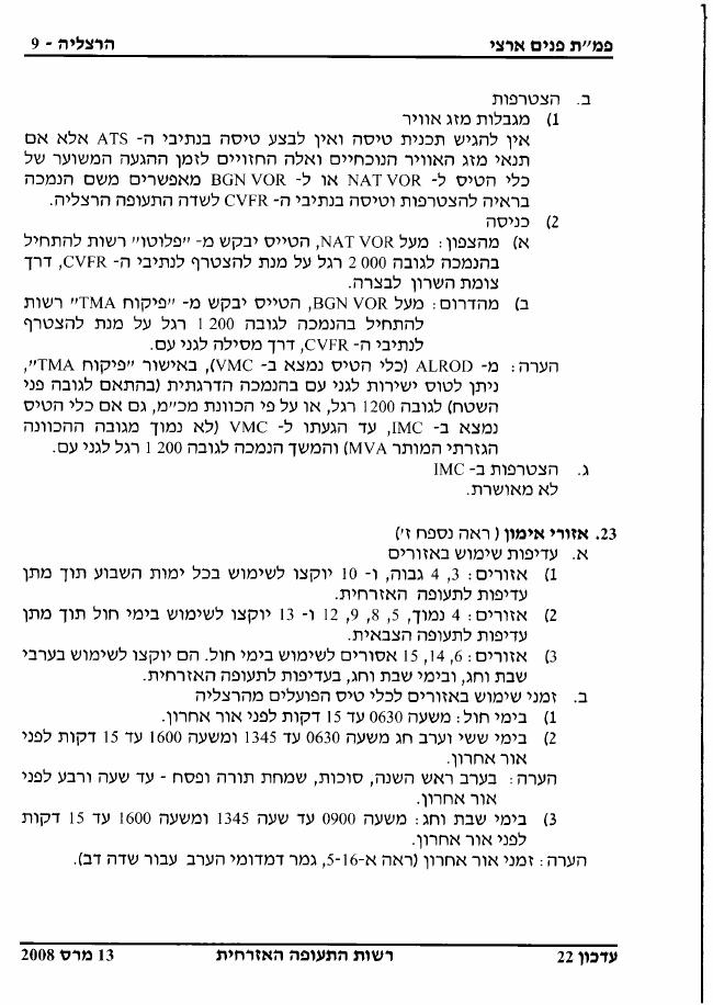 LLHZ – עמוד 9