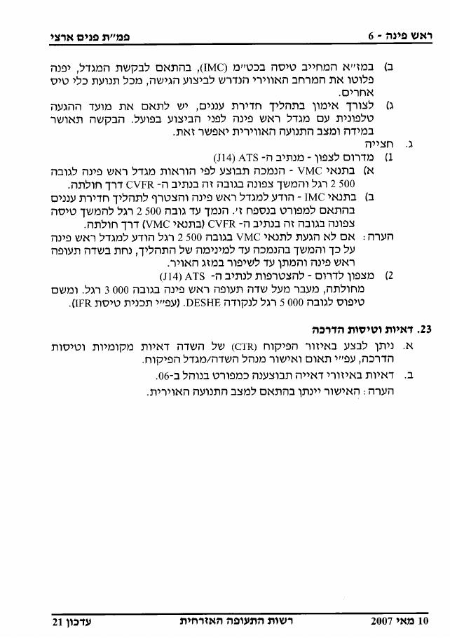 LLIB – עמוד 6