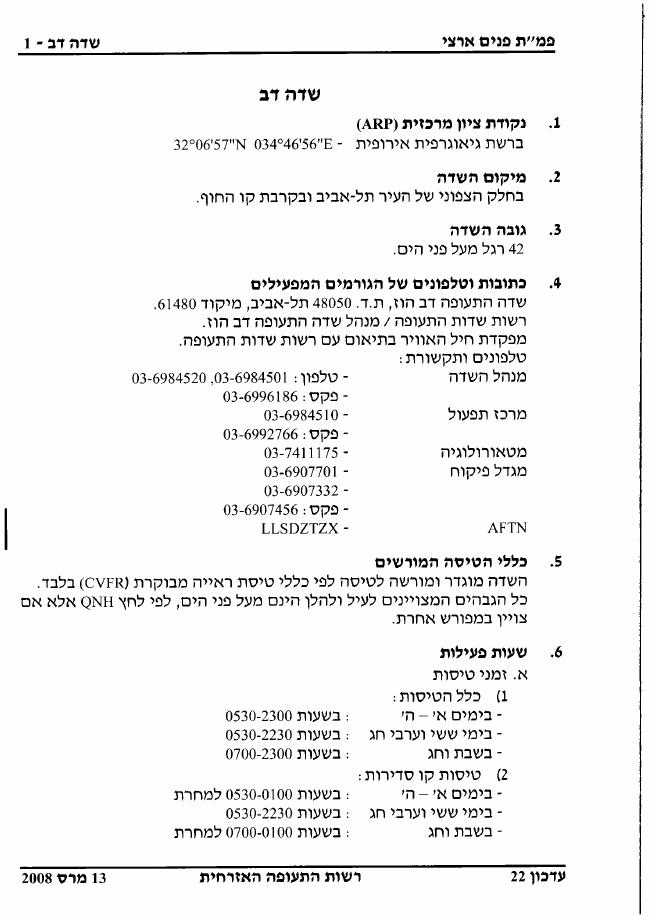 LLSD – עמוד 1