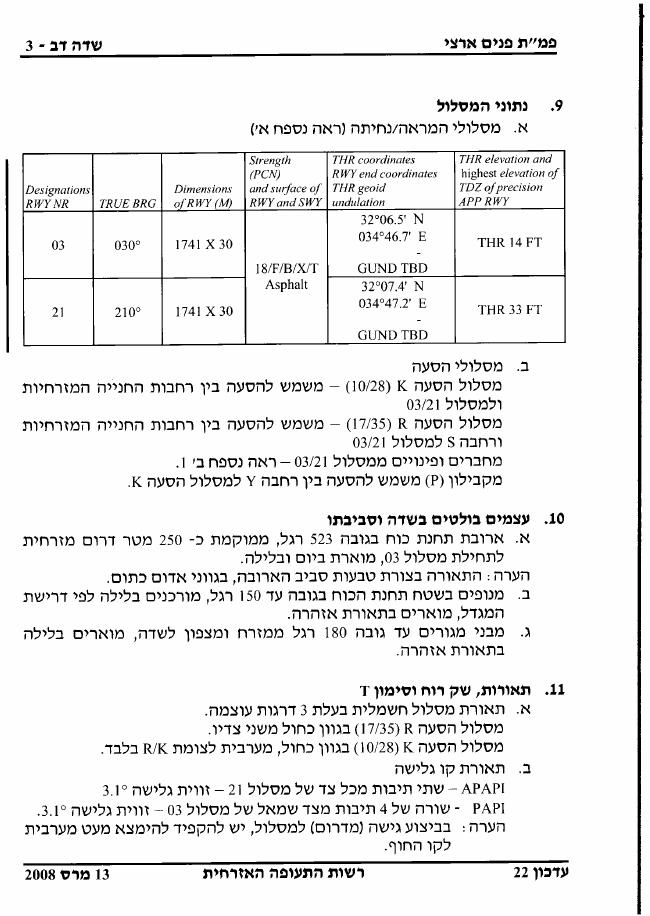 LLSD – עמוד 3