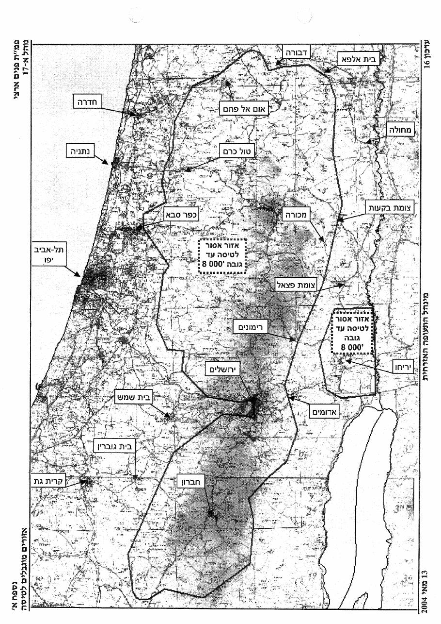 SectionA – עמוד 45