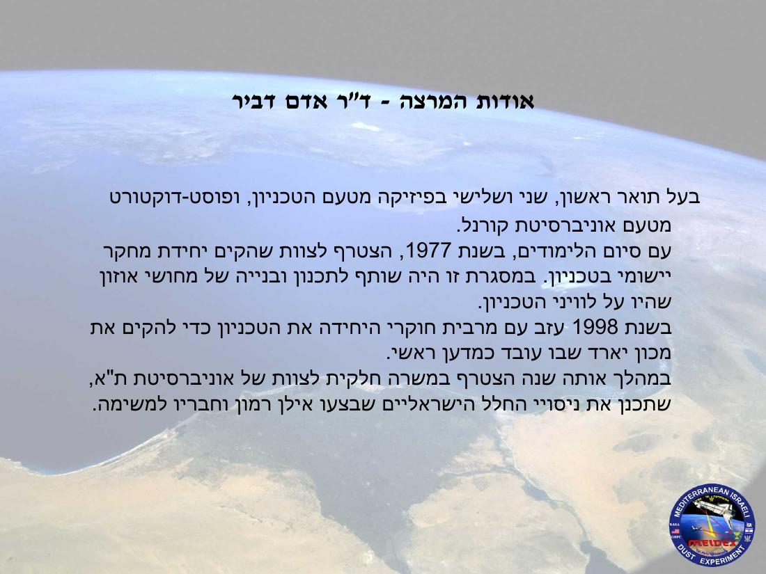 23409 – עמוד 3