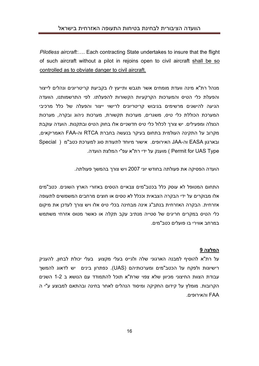 Lapidot – עמוד 16