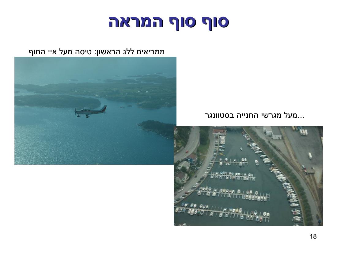 norway – עמוד 18