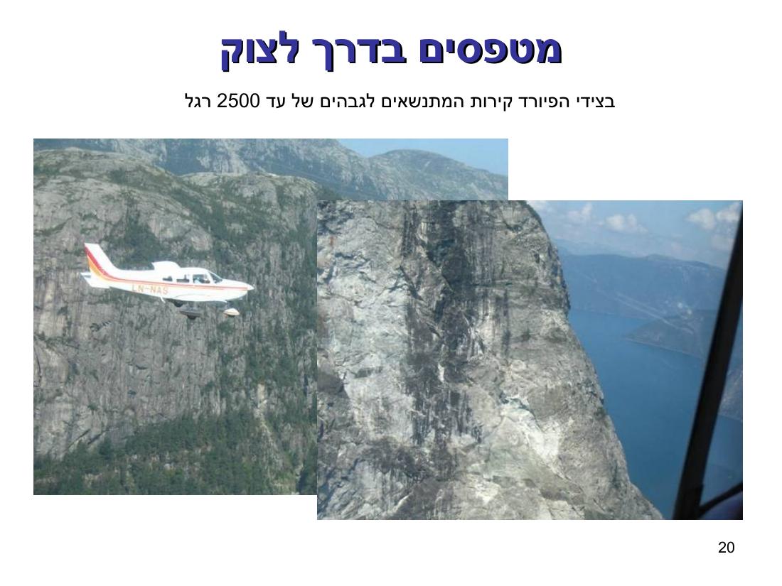 norway – עמוד 20
