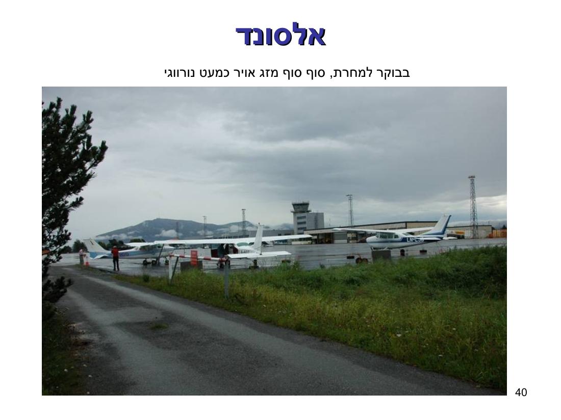 norway – עמוד 40