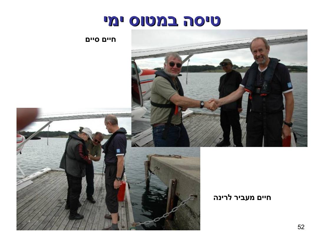 norway – עמוד 52