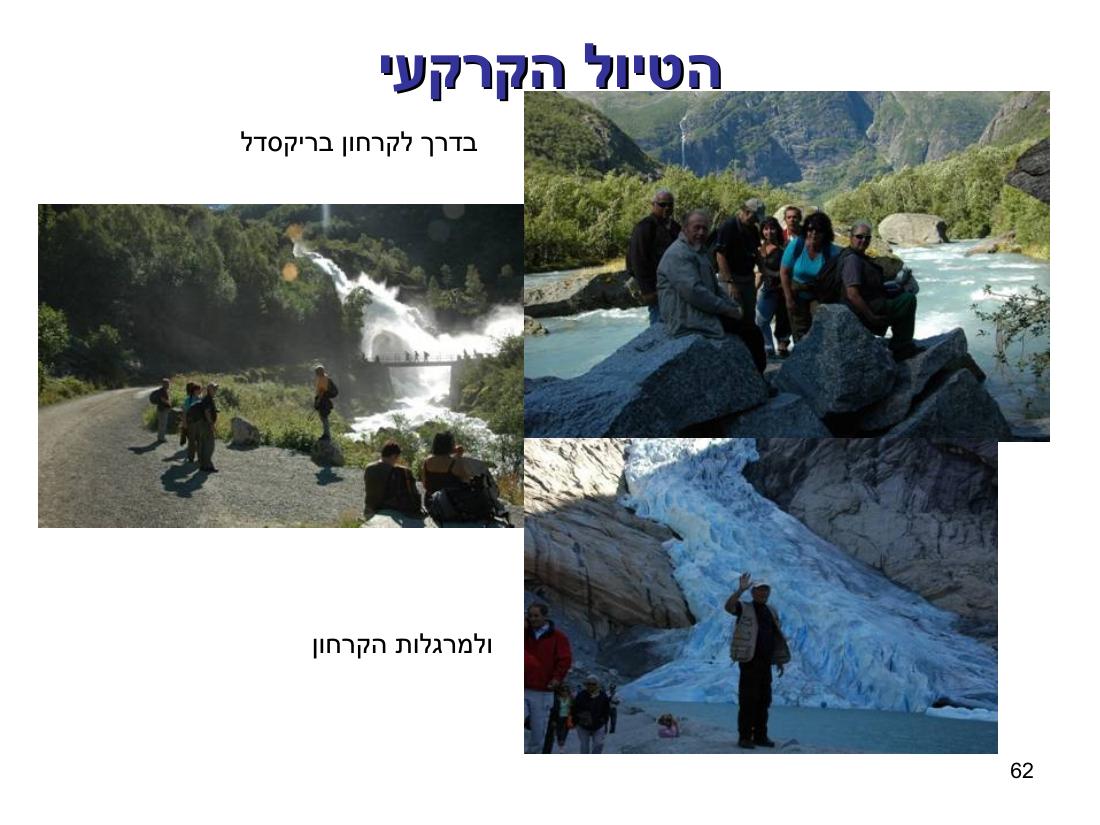 norway – עמוד 62