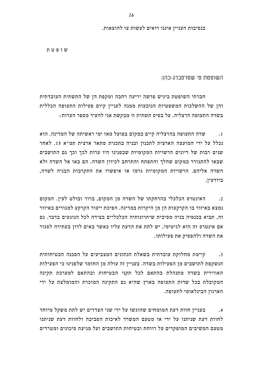 BGZ0508 – עמוד 26