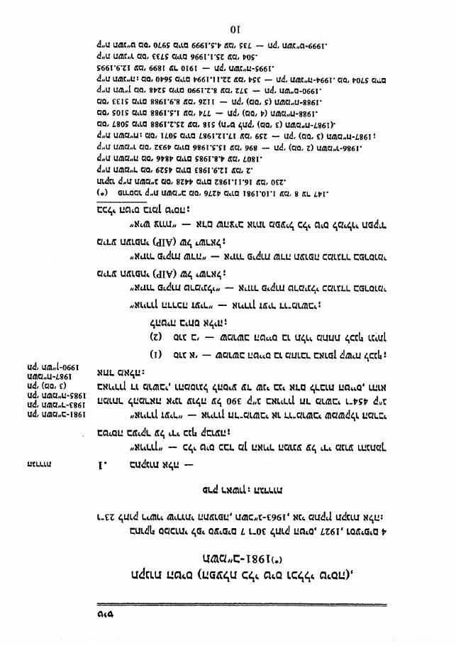 law2 – עמוד 1