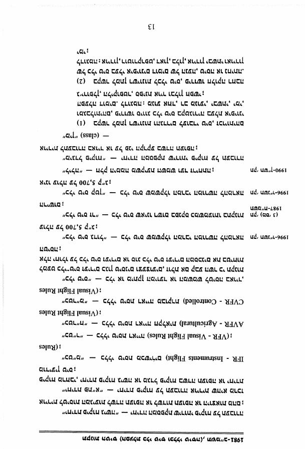 law2 – עמוד 4