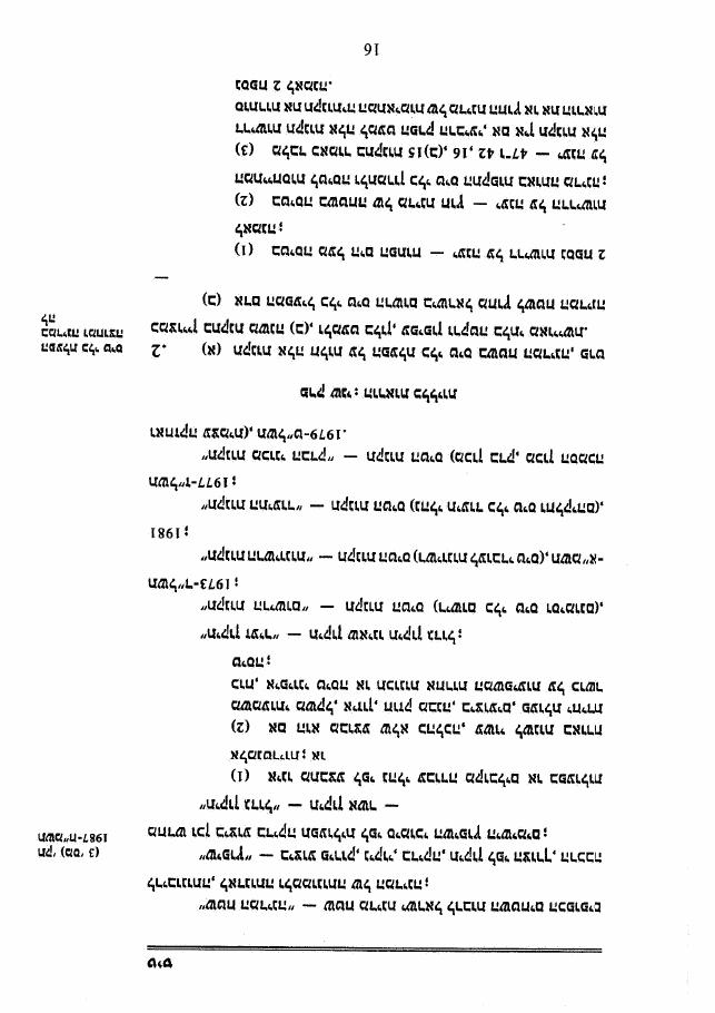 law2 – עמוד 7