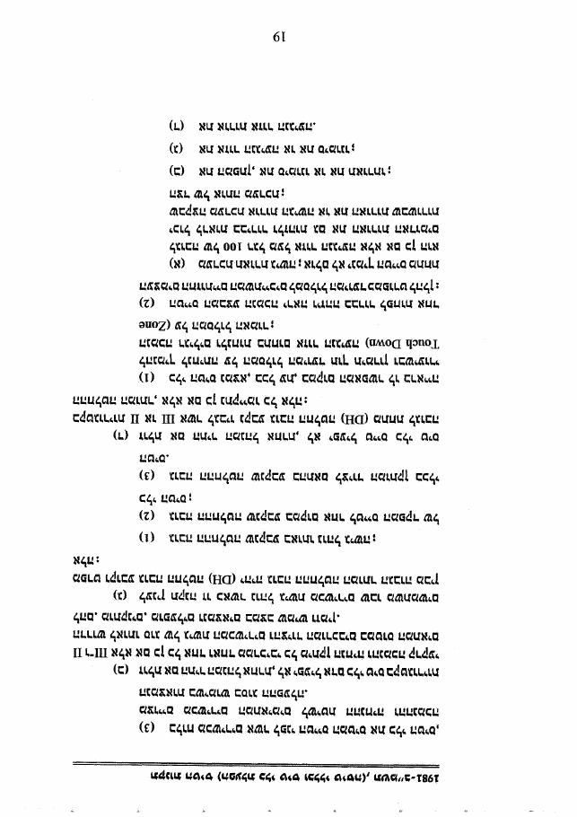 law2 – עמוד 10