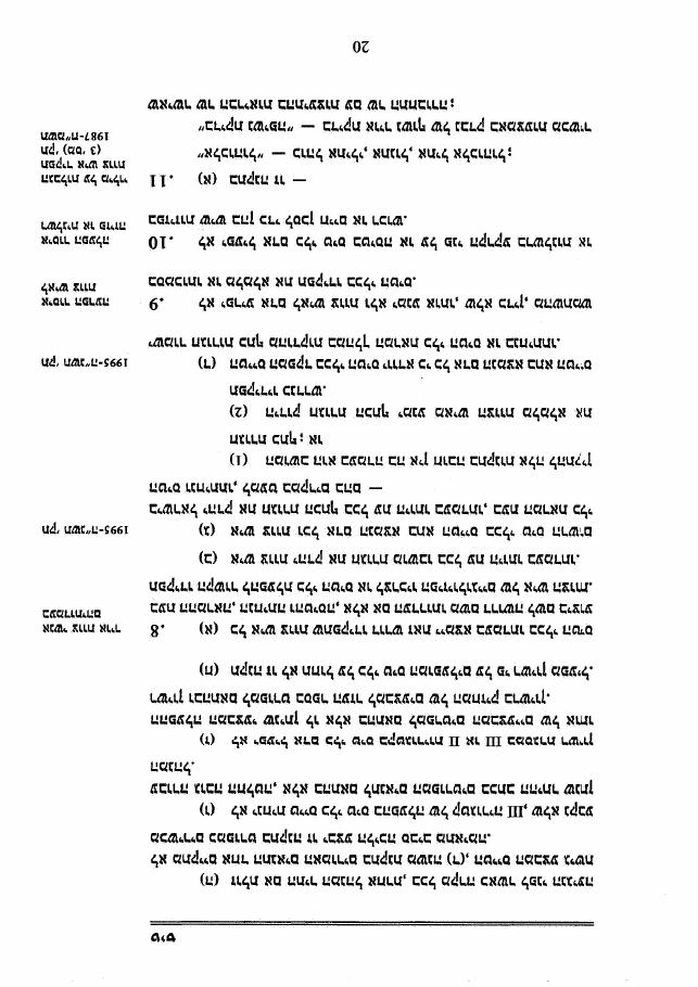 law2 – עמוד 11