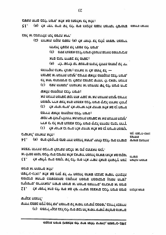 law2 – עמוד 14