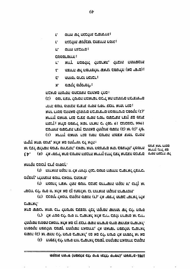 law2 – עמוד 40