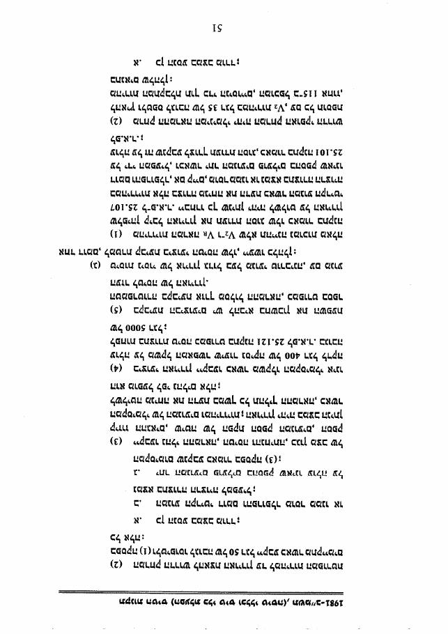 law2 – עמוד 42