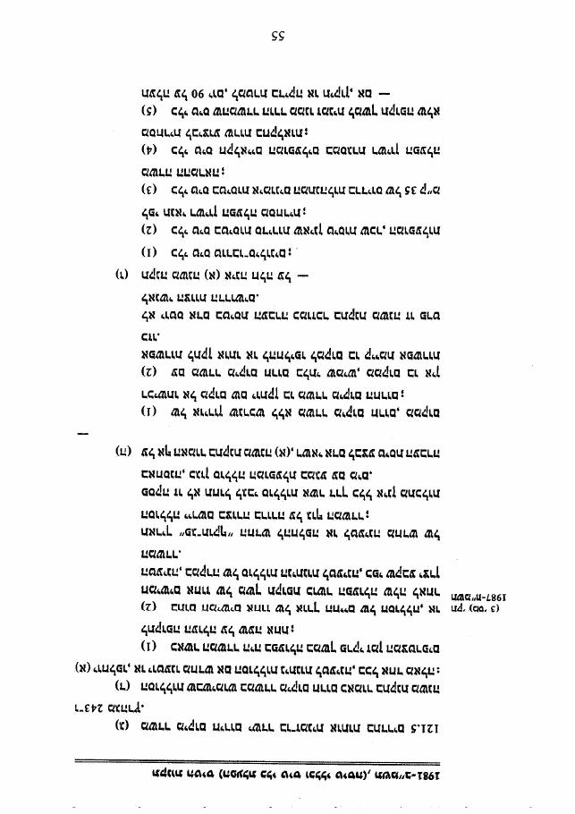 law2 – עמוד 46