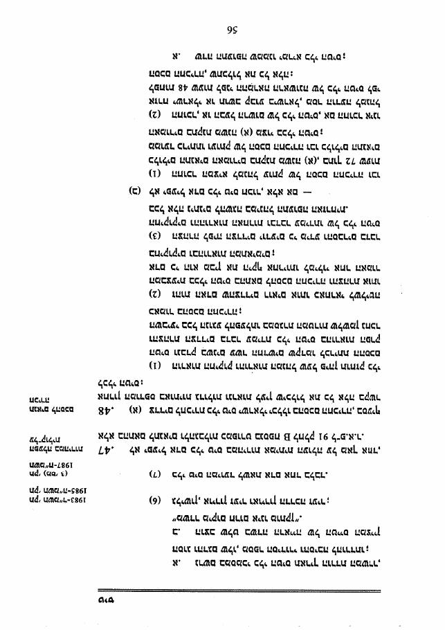law2 – עמוד 47