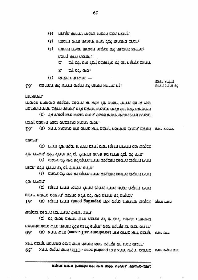 law3 – עמוד 3
