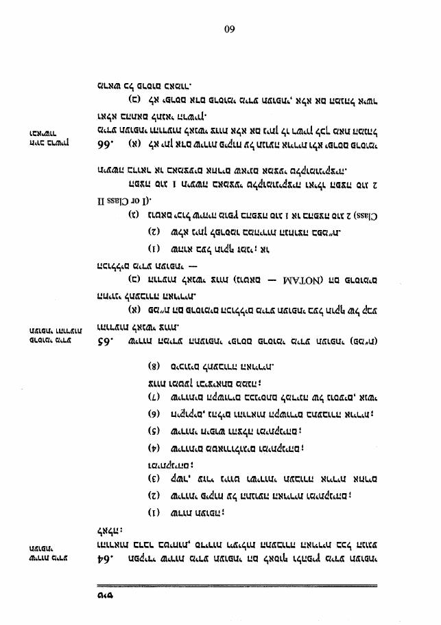 law3 – עמוד 4