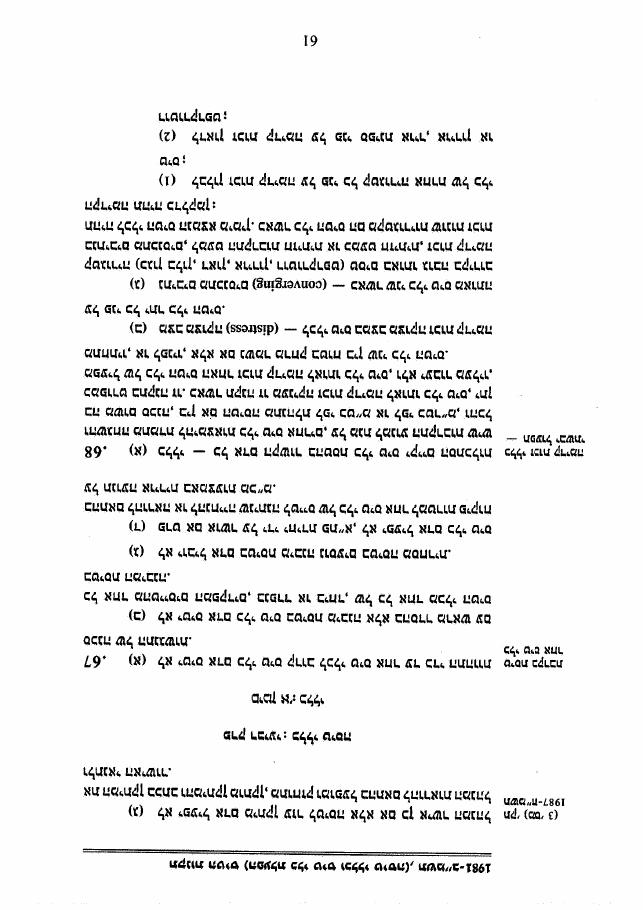 law3 – עמוד 5
