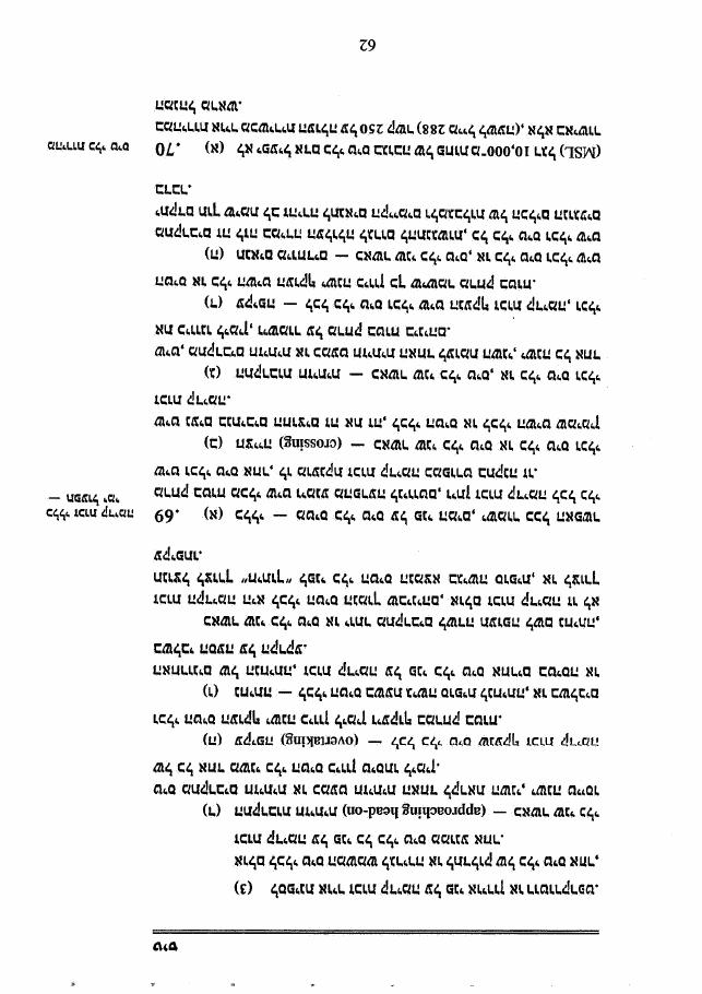 law3 – עמוד 6